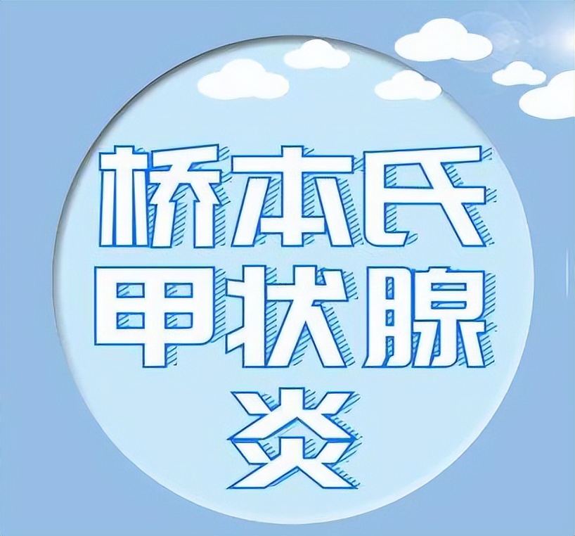 甲状腺抗体高怎么能降下来呢,甲状腺抗体球蛋白抗体高怎么降