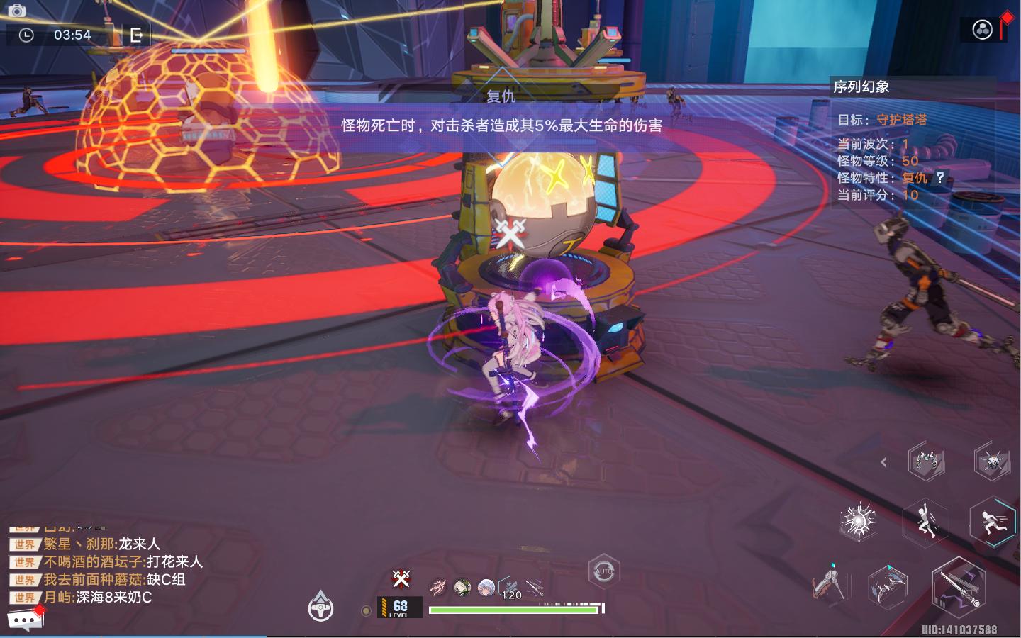 幻塔序列幻象最新打法,幻塔序列幻象怎么打