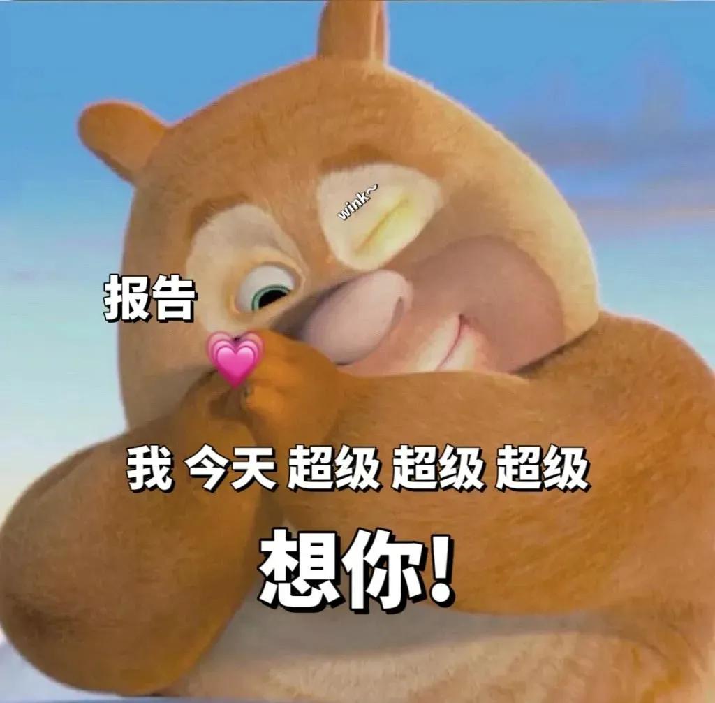 吐槽工作表情包,表情包我爱工作工作使我快乐