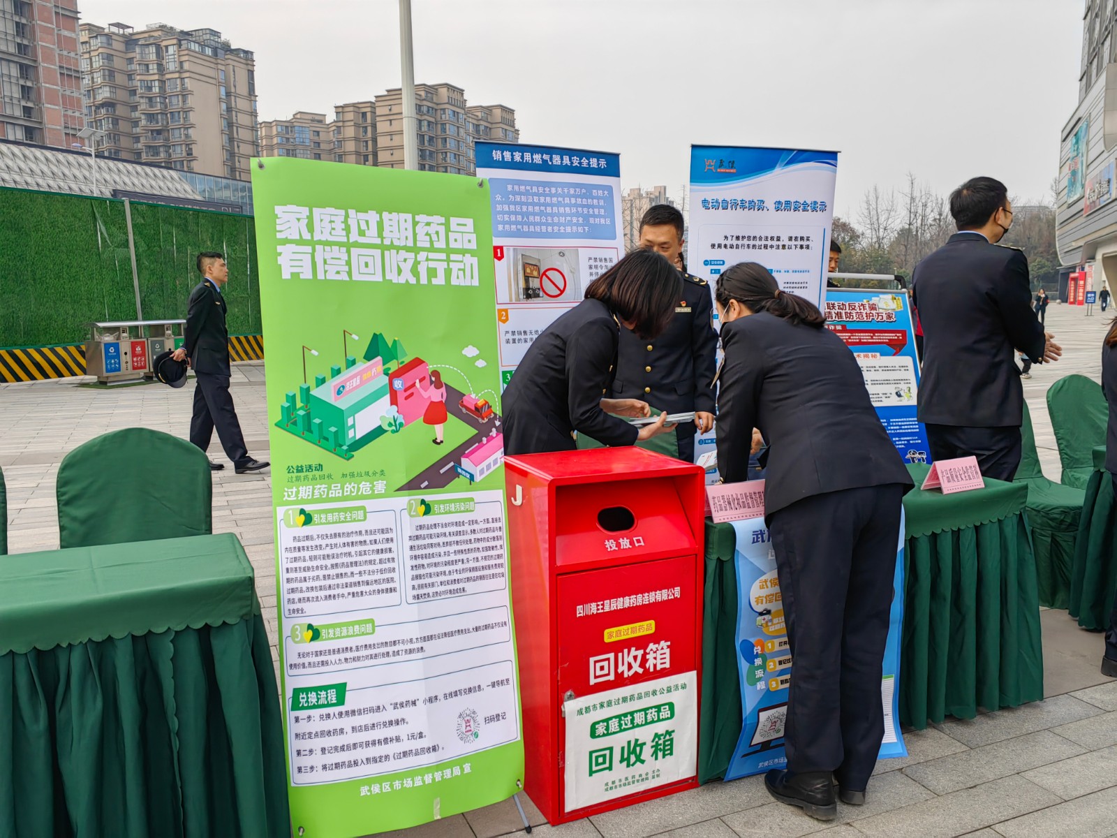 武侯过期药回收点,武侯区有偿回收药品