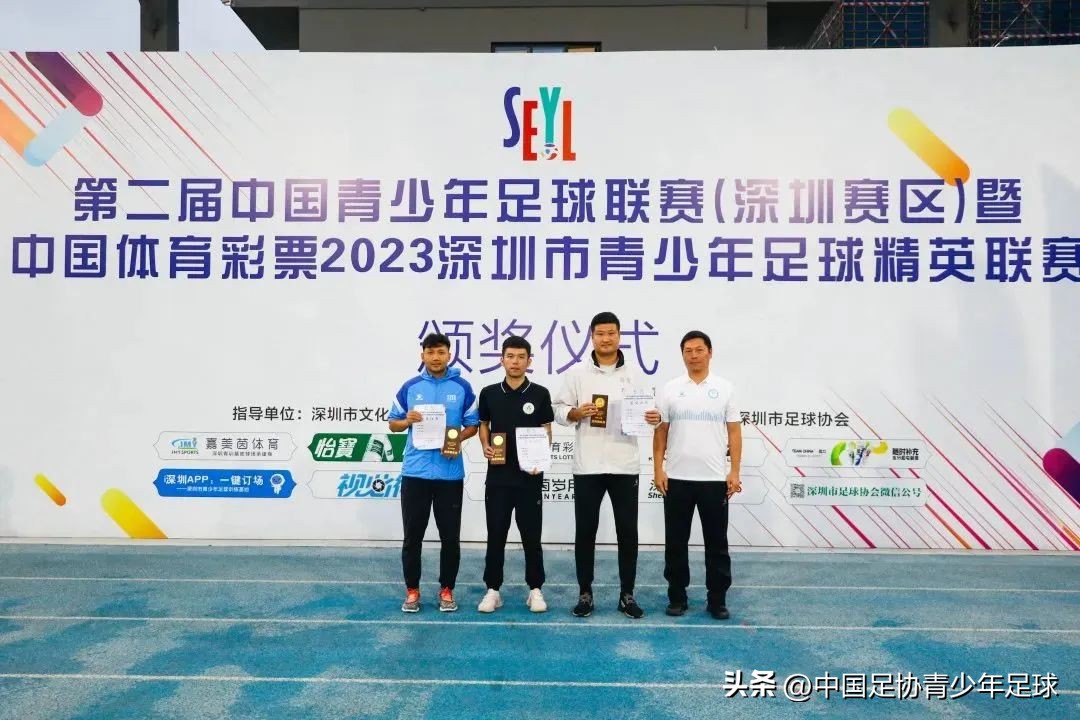 全国青少年足球联赛u15组决赛,中国青少年足球联赛u15参赛名单