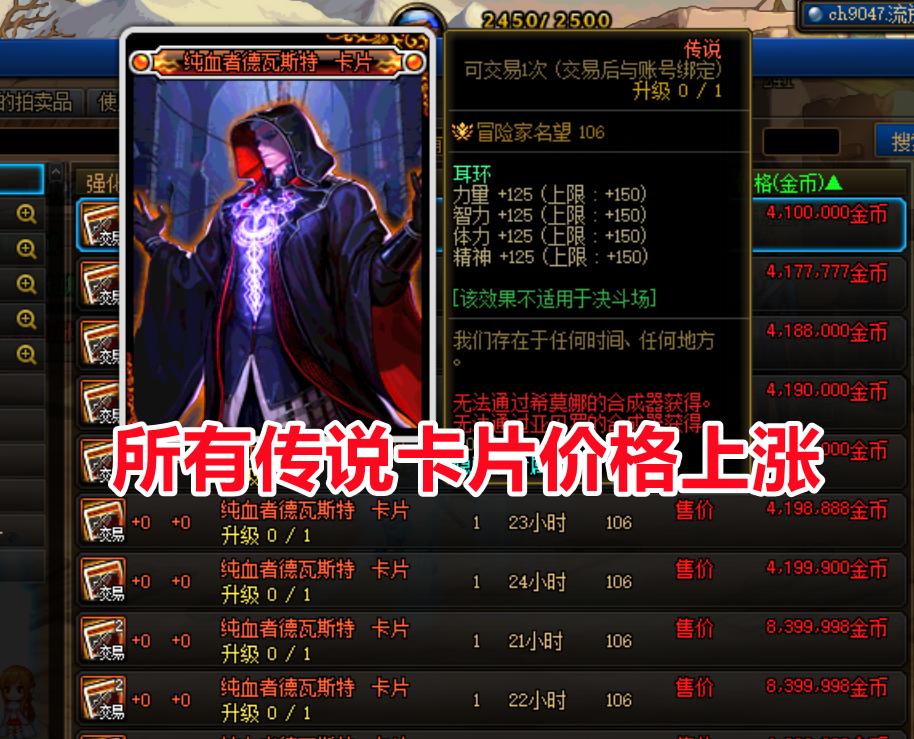 dnf怎么才能1400买10套年套,dnf怎么搬一套年套