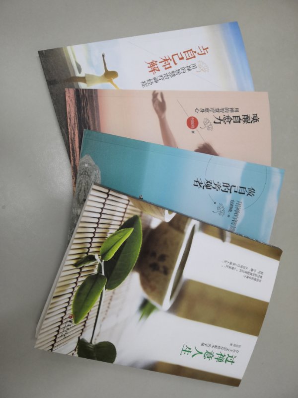 正念冥想缓解疼痛,正念呼吸疗愈疼痛