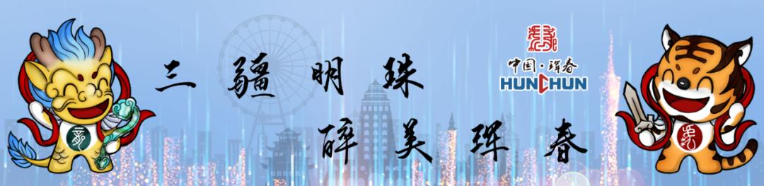 延边州体校杯比赛直播,延边州青少年搏击锦标赛直播