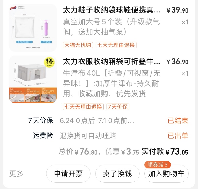 是乍见之欢亦是久处不厌,乍见之欢不如久处不厌