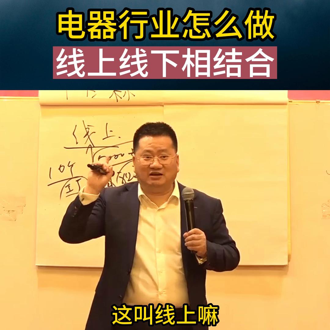 未来的发展是互联网好还是实体店,未来发展趋势线上线下结合