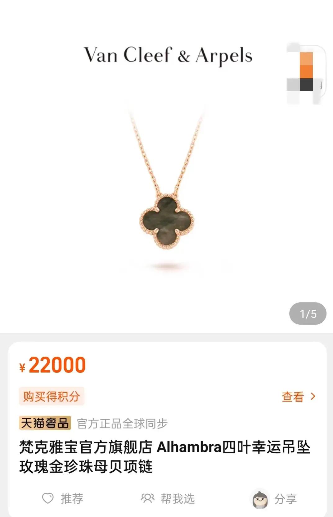 李少莉耳饰,李少莉耳饰什么牌子的