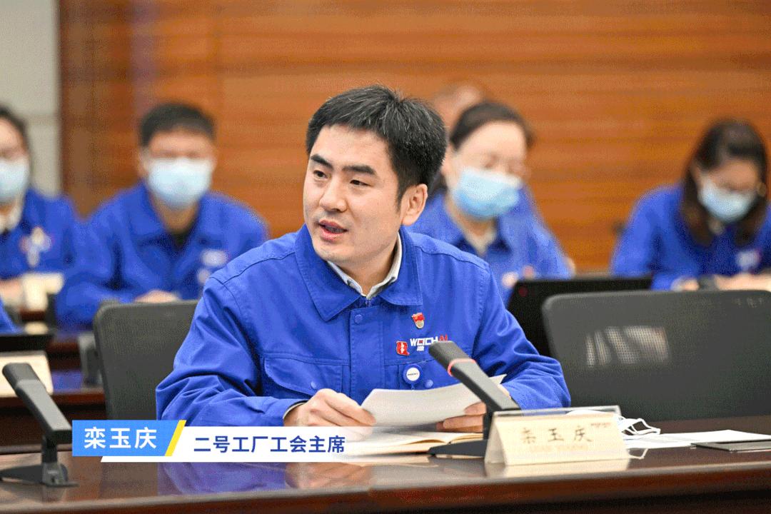 谭旭光：工作在潍柴幸福在潍柴