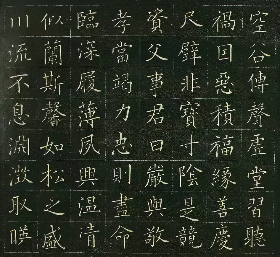 唯一存世的小楷,日本书法家写的小楷千字文