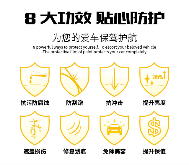 一般车膜多久做一次,车膜一般能用几年