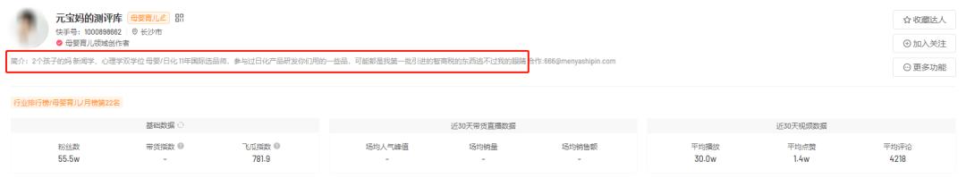 gmv单日最高,快手2022年gmv数据