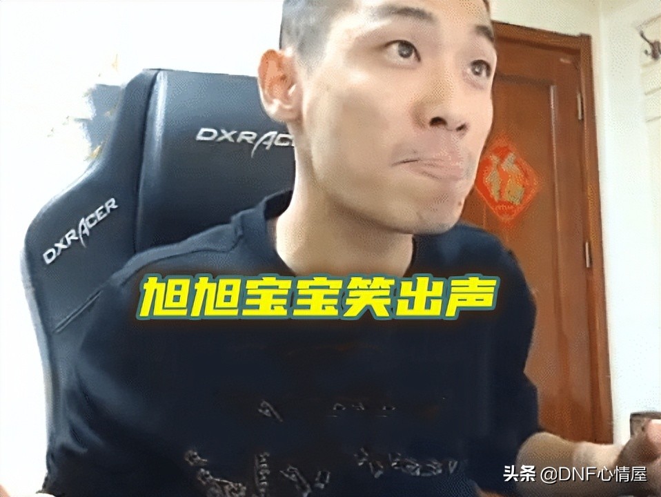 dnf110级旭旭宝宝残影如何弄的,dnf旭旭宝宝增幅泪目