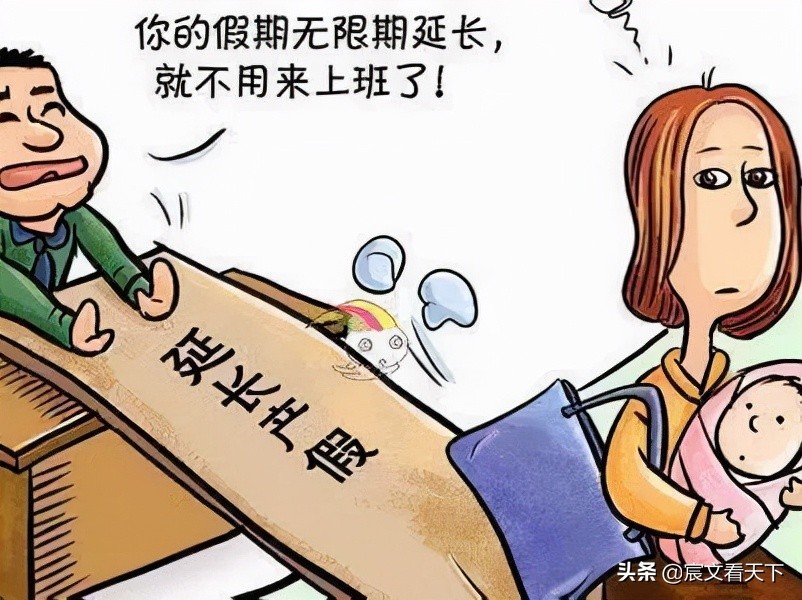 公司以不调岗为由拒绝员工休产假,公司不执行产假奖励假怎么办