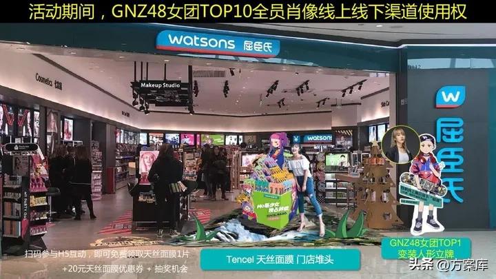 屈臣氏黑玫瑰盈润亮采天丝面膜,屈臣氏天丝面膜靠谱吗