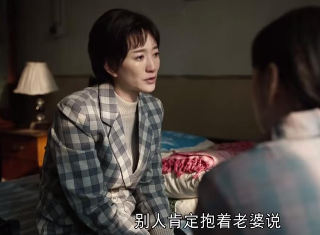 我们的日子刘淑霞出轨是哪一集,我们的日子刘淑霞到底出轨了没