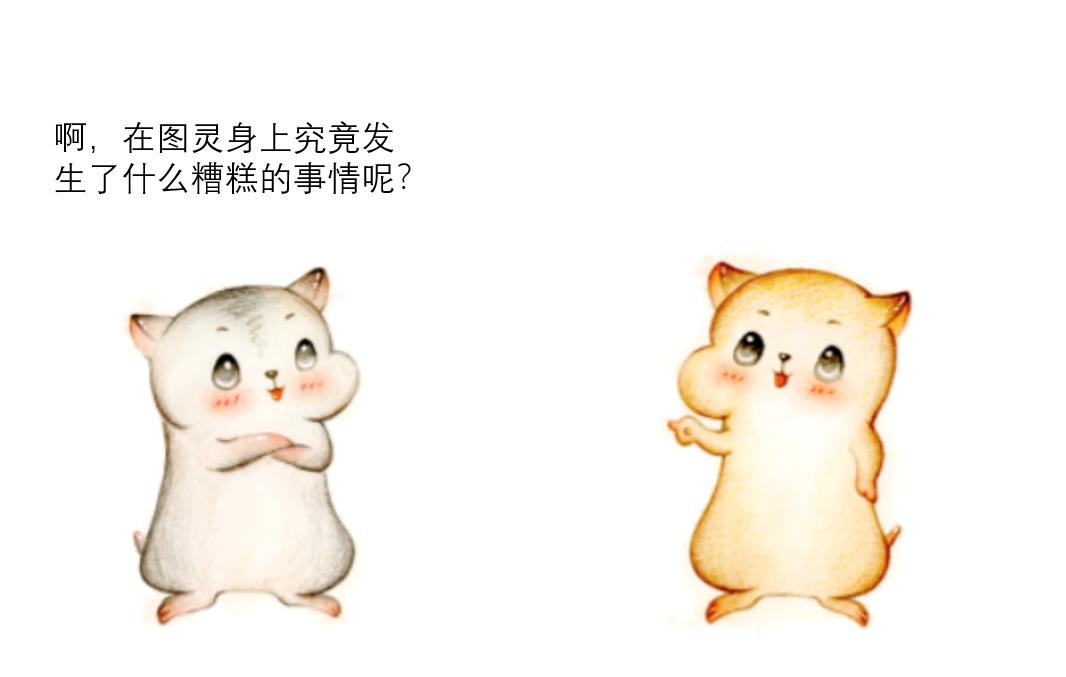 计算机与AI之父图灵,计算机之父图灵