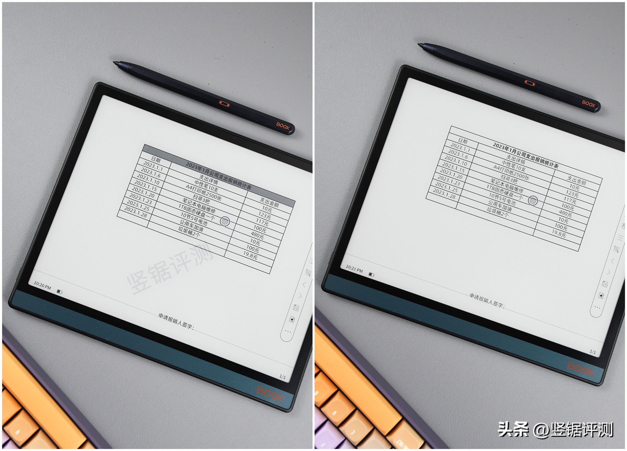 文石notex2微信读书体验,文石电纸书notex2缺点