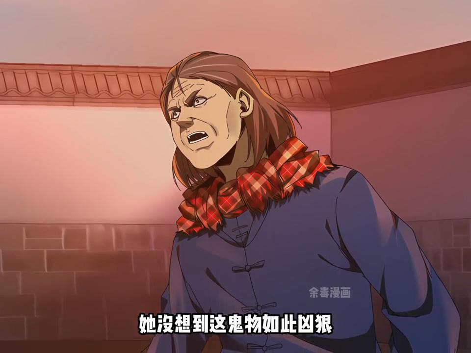 《极阴镇百鬼》：女人新婚不久后便和官宦子弟搞上了#番茄小说