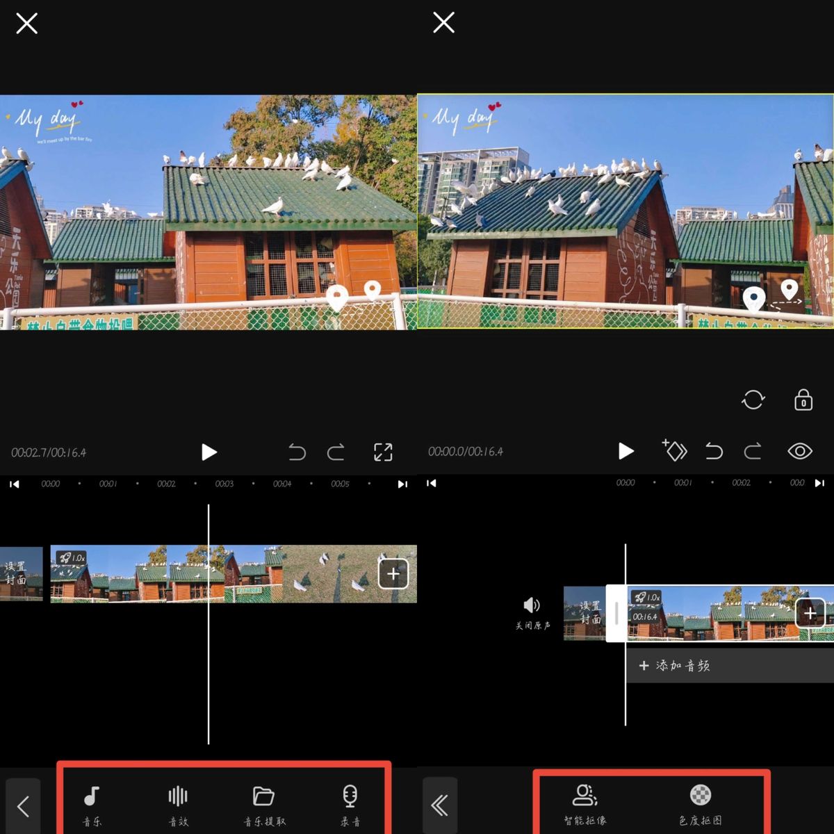 视频剪辑软件，哪个好？