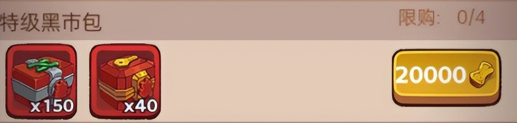 咸鱼之王江湖黑市是在哪里打开,咸鱼之王江湖黑市怎么买