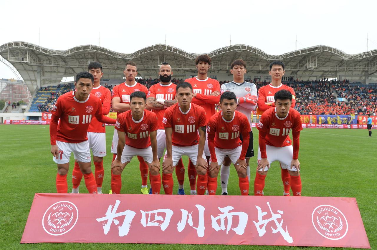 四川蓉城足球十八轮,四川足球三台
