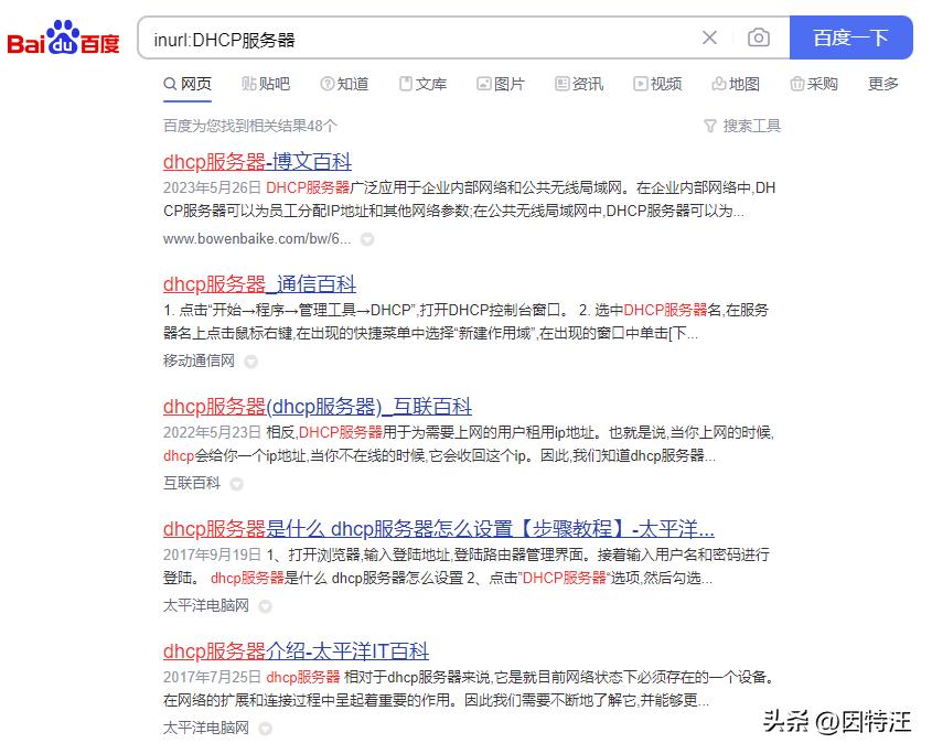 百度搜索手机号,百度搜索技巧全攻略