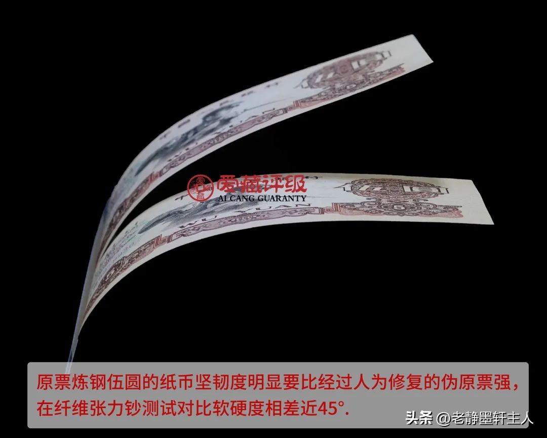 怎么区分真票假票10年前的,鉴别真假票