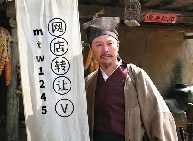 入驻淘宝店需要什么资质呢？麦淘网告诉你