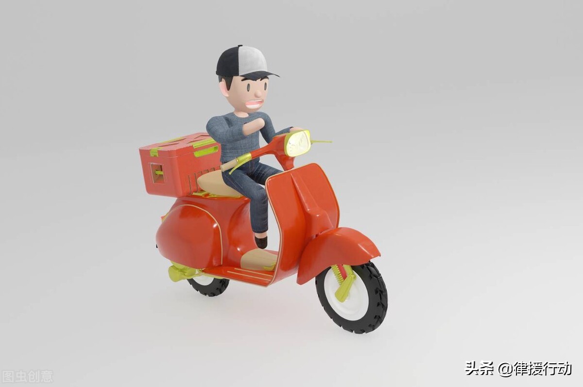 快递小哥悬赏一万,巨额珠宝被配送小哥遗落八天