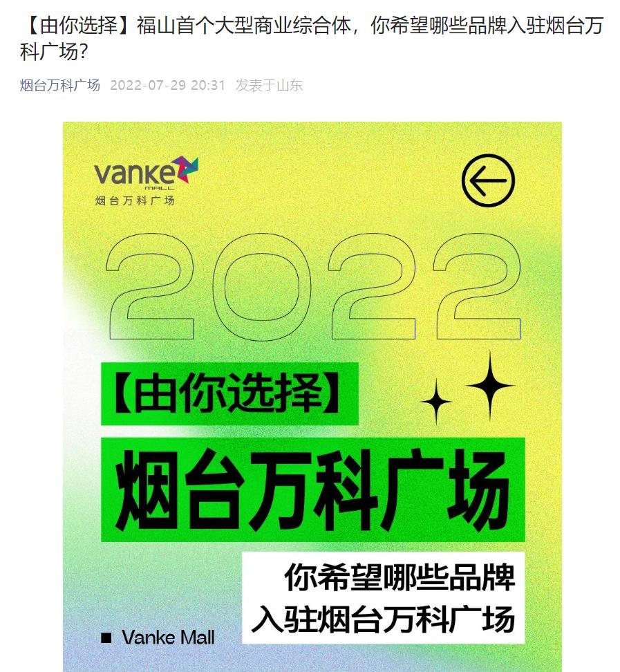 全国十大最新开业的商场,2021购物中心的top10新兴业态