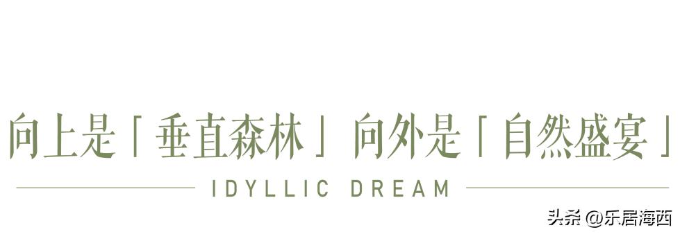 保利天珺福州豪宅排名,保利天珺186平米四代住宅