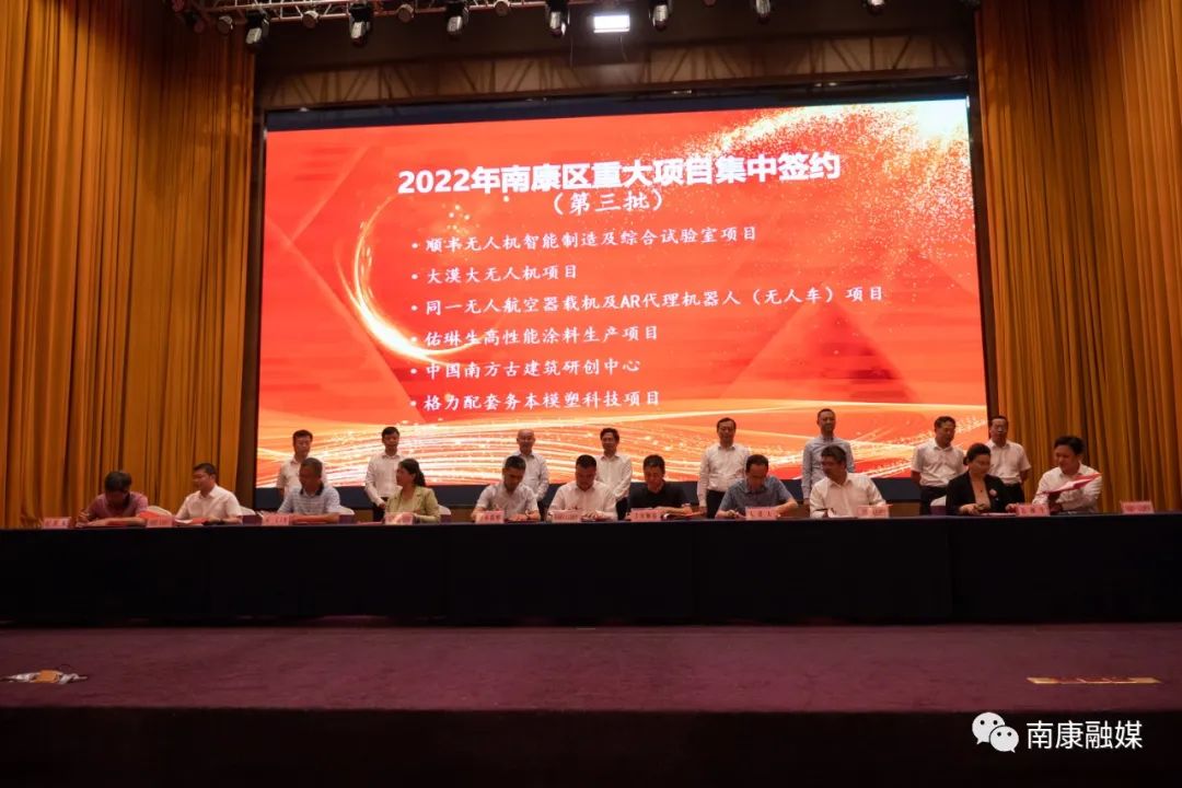 南康2024签约赣州港大项目,南康展会百万大单