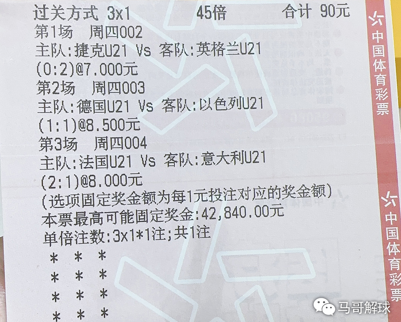 洛城银河的比赛,今日洛城银河vs纽约城比分