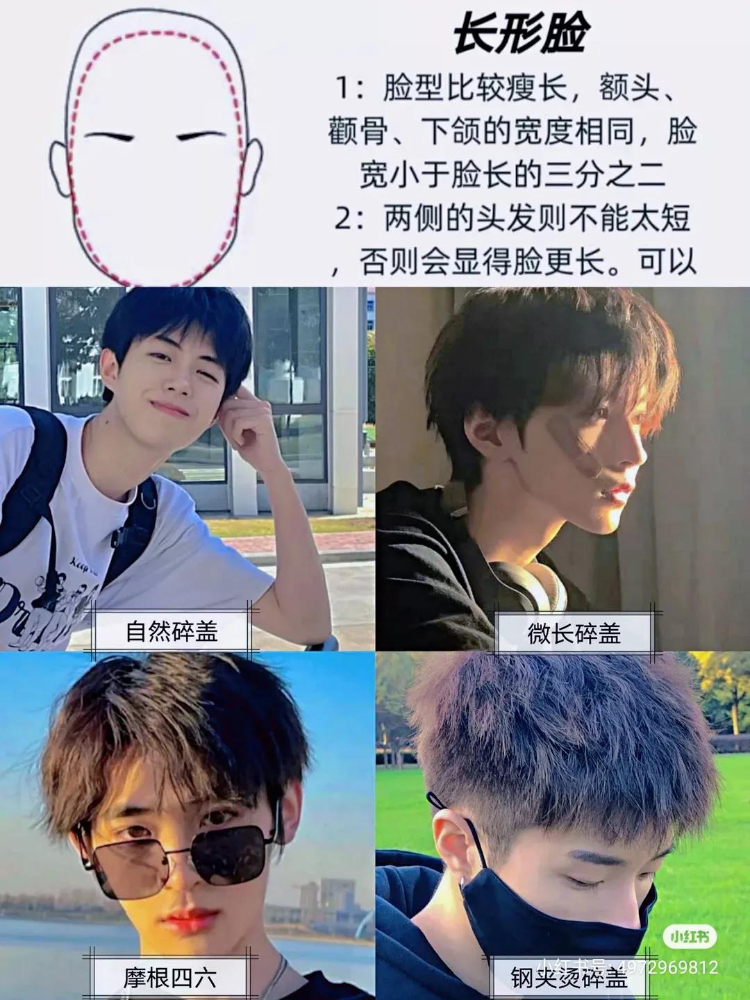 如何找到适合自己的发型烫头,如何找到适合自己的发型最简单