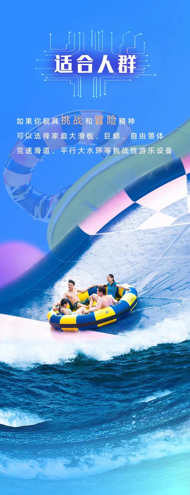 天目湖秋游水世界,天目湖水世界避暑