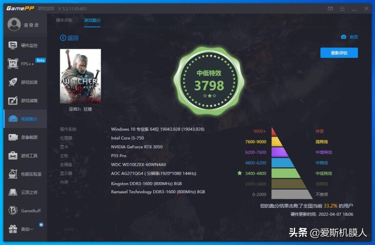 ITX好搭档！ThermaltakeTT钢影SFX650W金牌全模组电源开箱