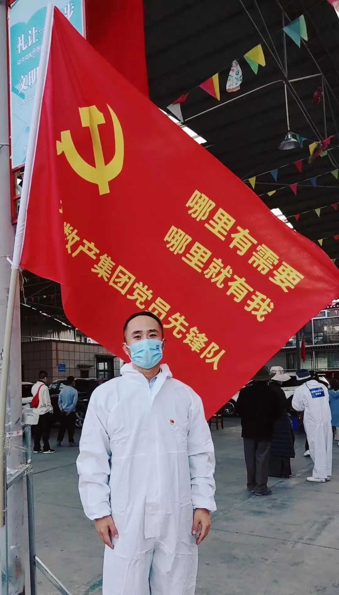 援藏情｜葛顺顺：抗疫一线的援藏干部