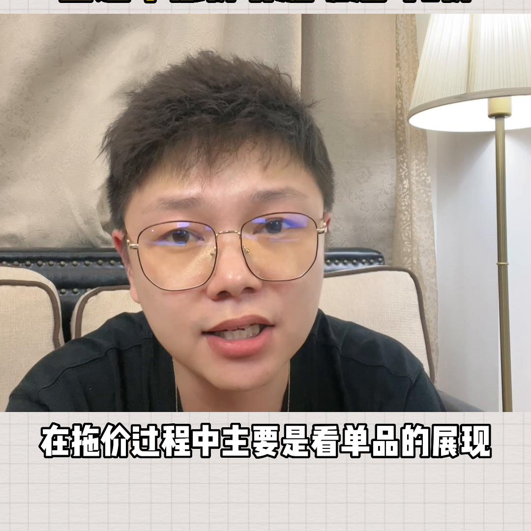 直通车低价引流技巧设置,直通车低价引流计划怎么操作