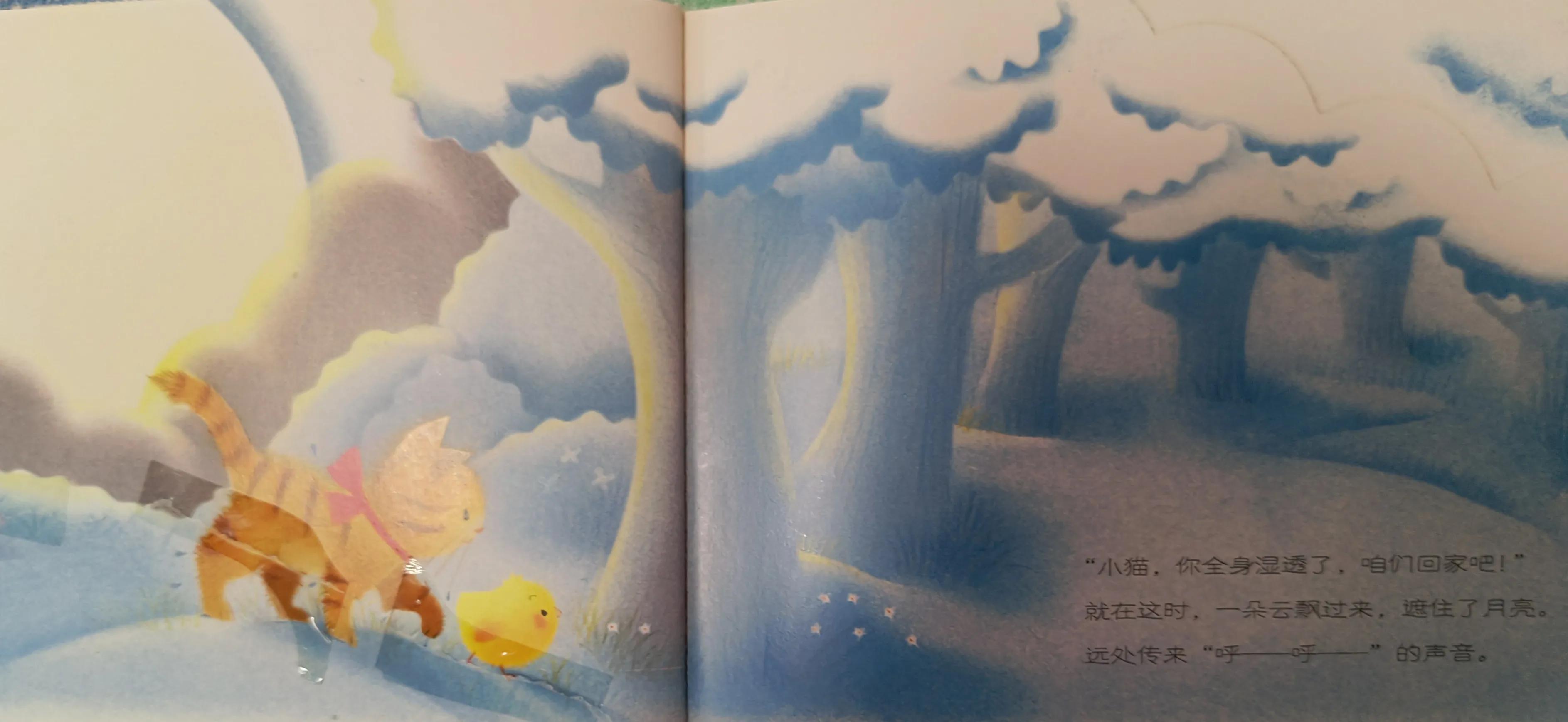 GoodNightChickBall!晚安！小鸡球球！暑假家庭双语剧系列