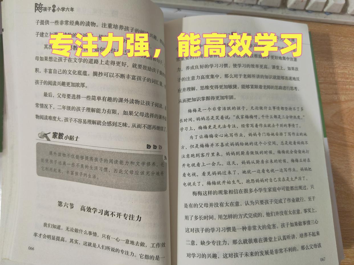 小学语文教师怎么提高平均分,语文教师提高平均分