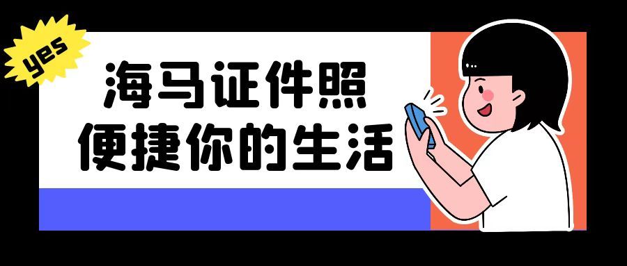 常用证件照大小尺寸表,最新常用证件照尺寸大全
