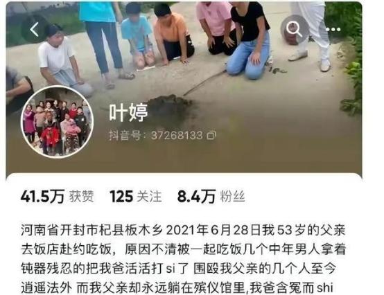 鍙跺┓褰撹鍝瘔瑙嗛,鍙跺┓褰撹鍝瘔