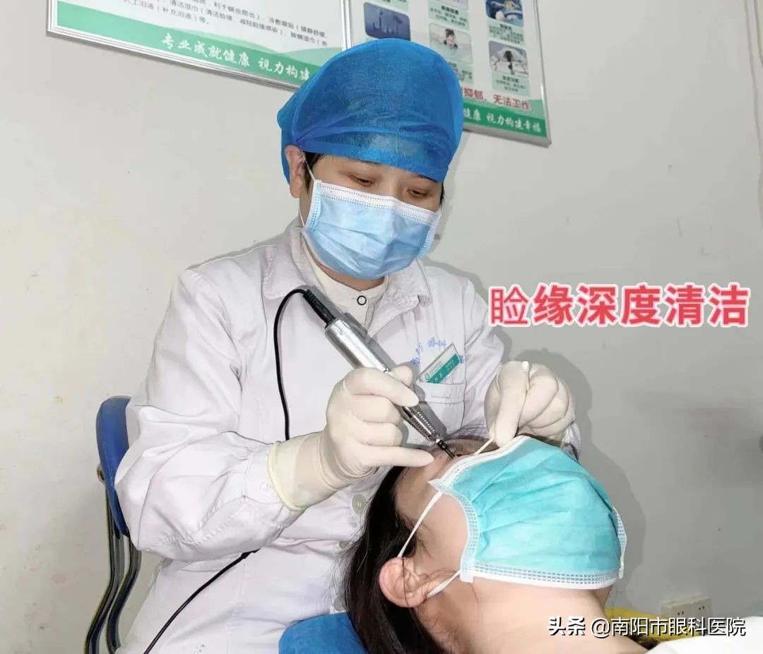 干眼诊疗,眼科专家干眼症