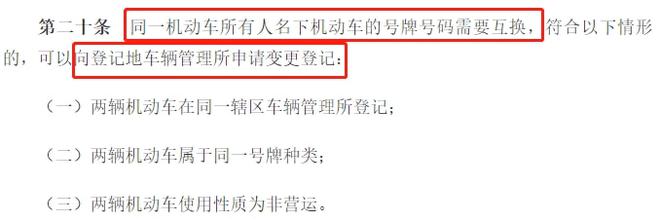 摩托车5月1号新车上牌规则,摩托车车牌政策最新规定