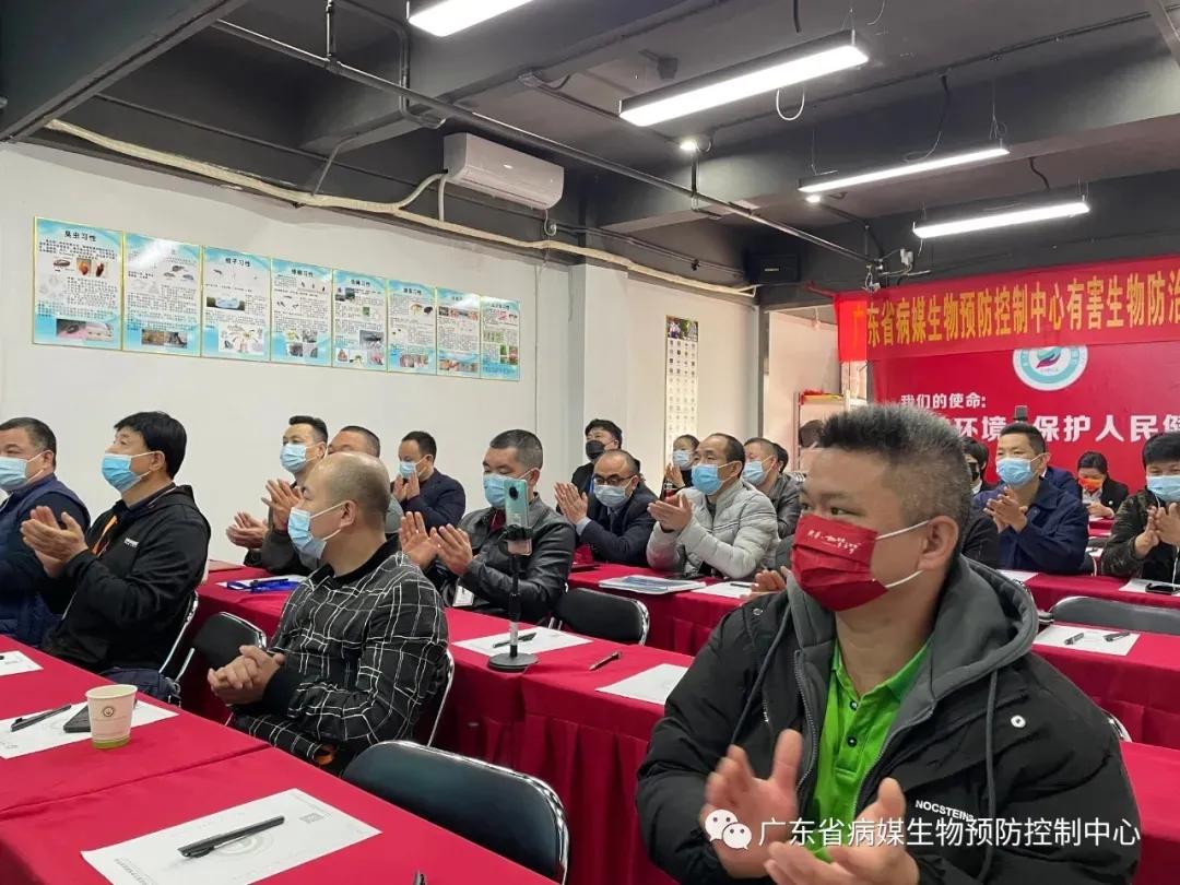 金牌课程||本期除四害消杀知识技能培训正如火如荼进行，干货满满