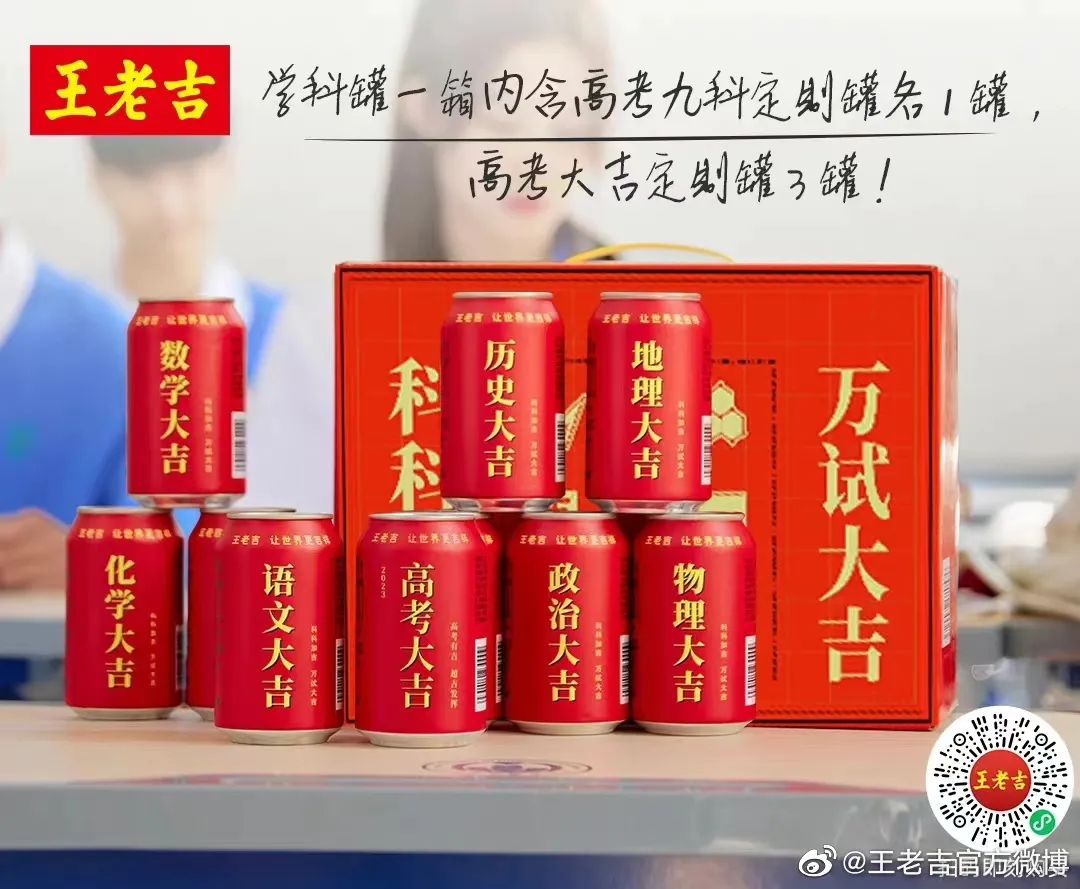 做销售玄学,做销售的玄学