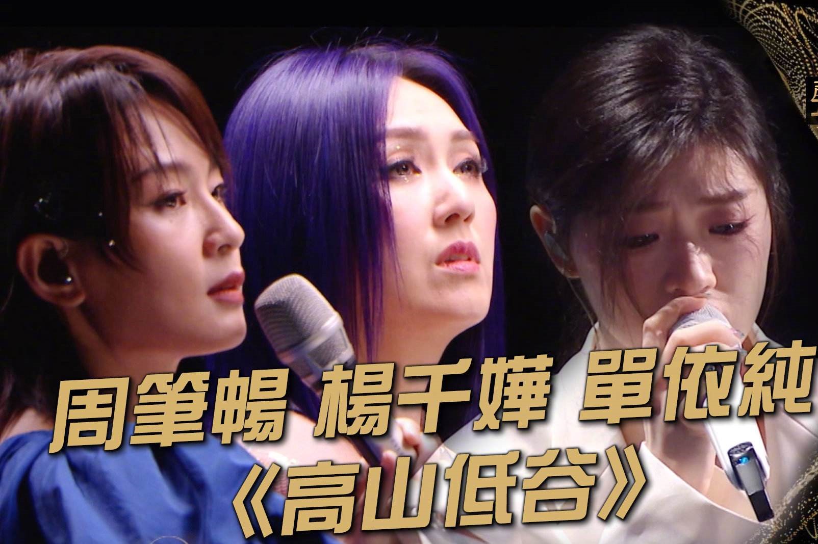 声生不息：卢冠廷、吕方、李克勤、李玟演绎歌曲和哪些诗意境相同