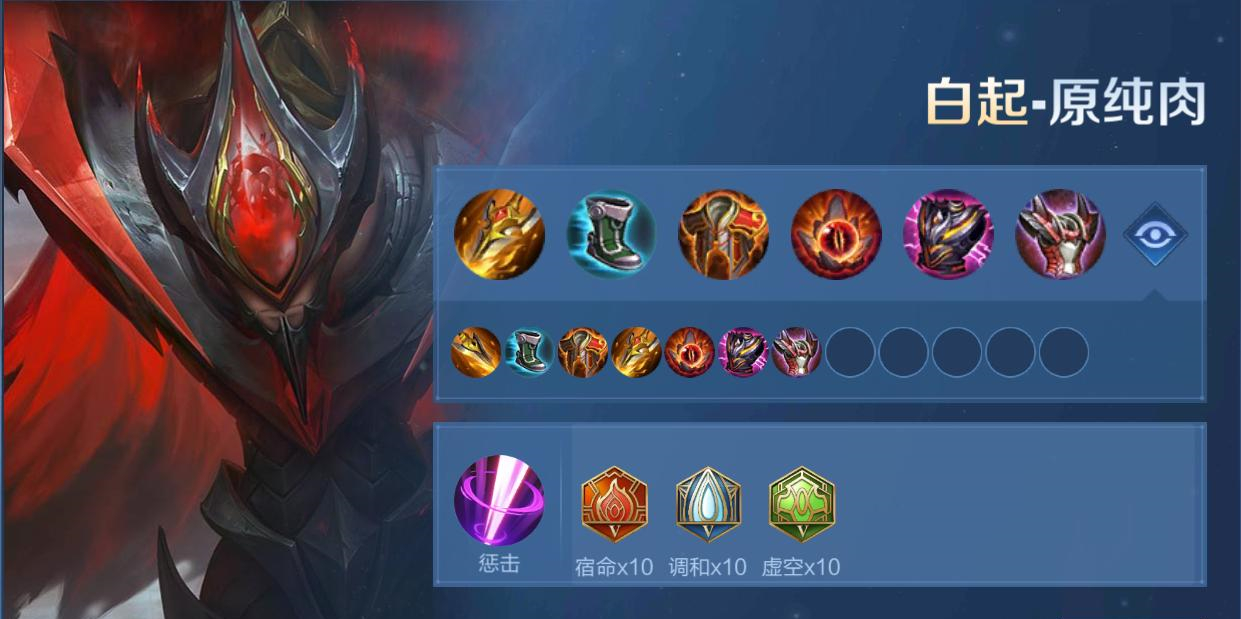 s26赛季达摩黄刀打野出装和铭文,黄刀升级后会吃经验吗