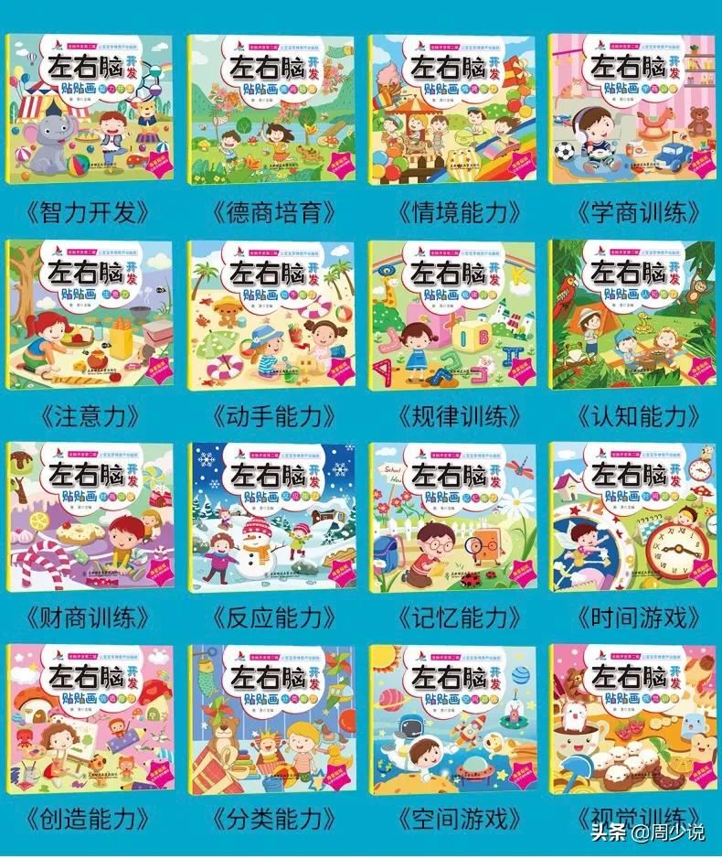 孩子专注力差？学霸妈妈透露四个提升专注力的好方法，亲测很实用