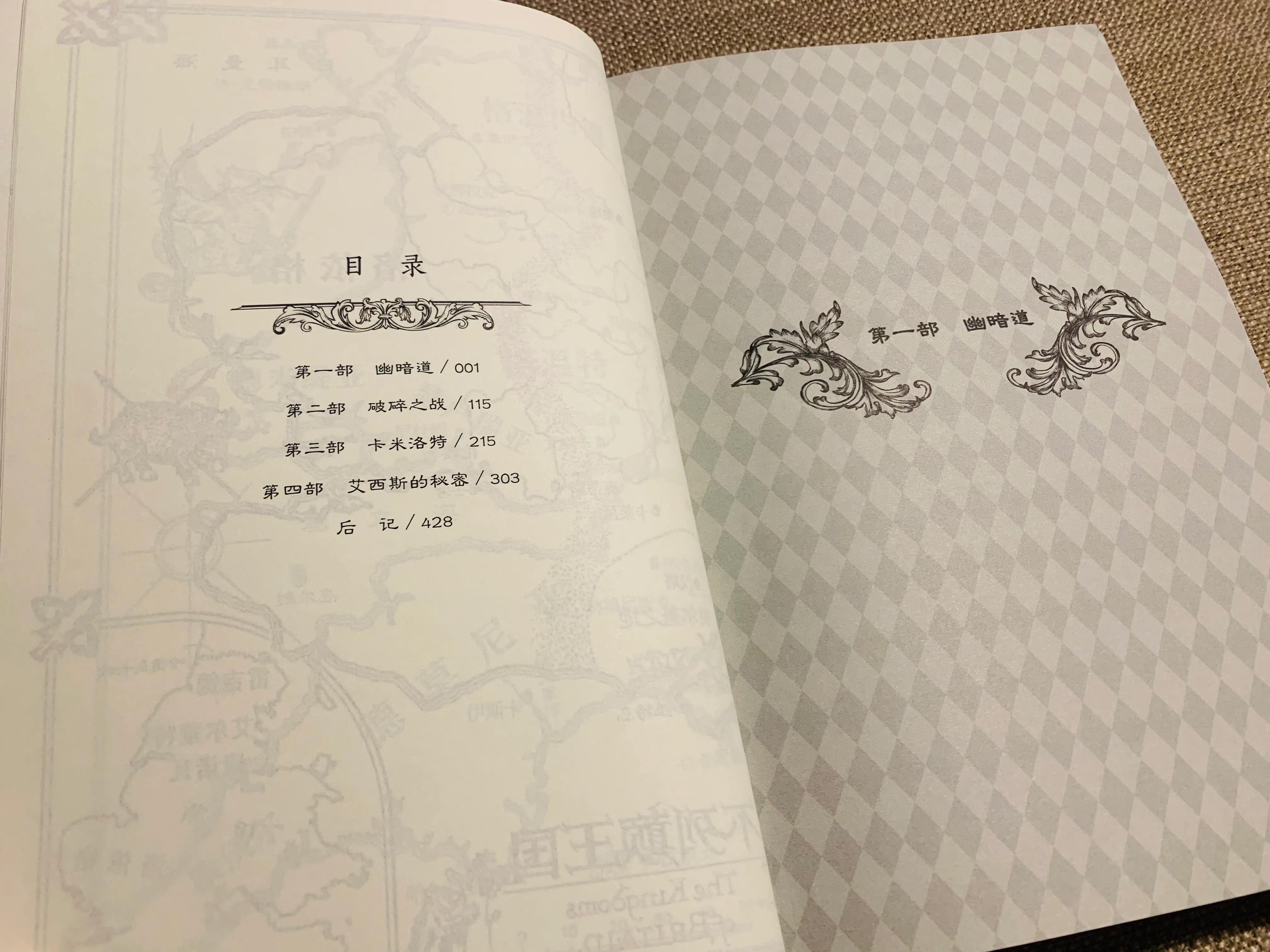 凛冬王后,亚瑟王凛冬小说